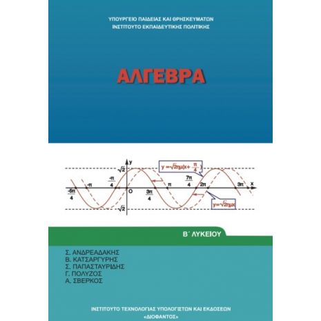 Εικόνα επιλογής